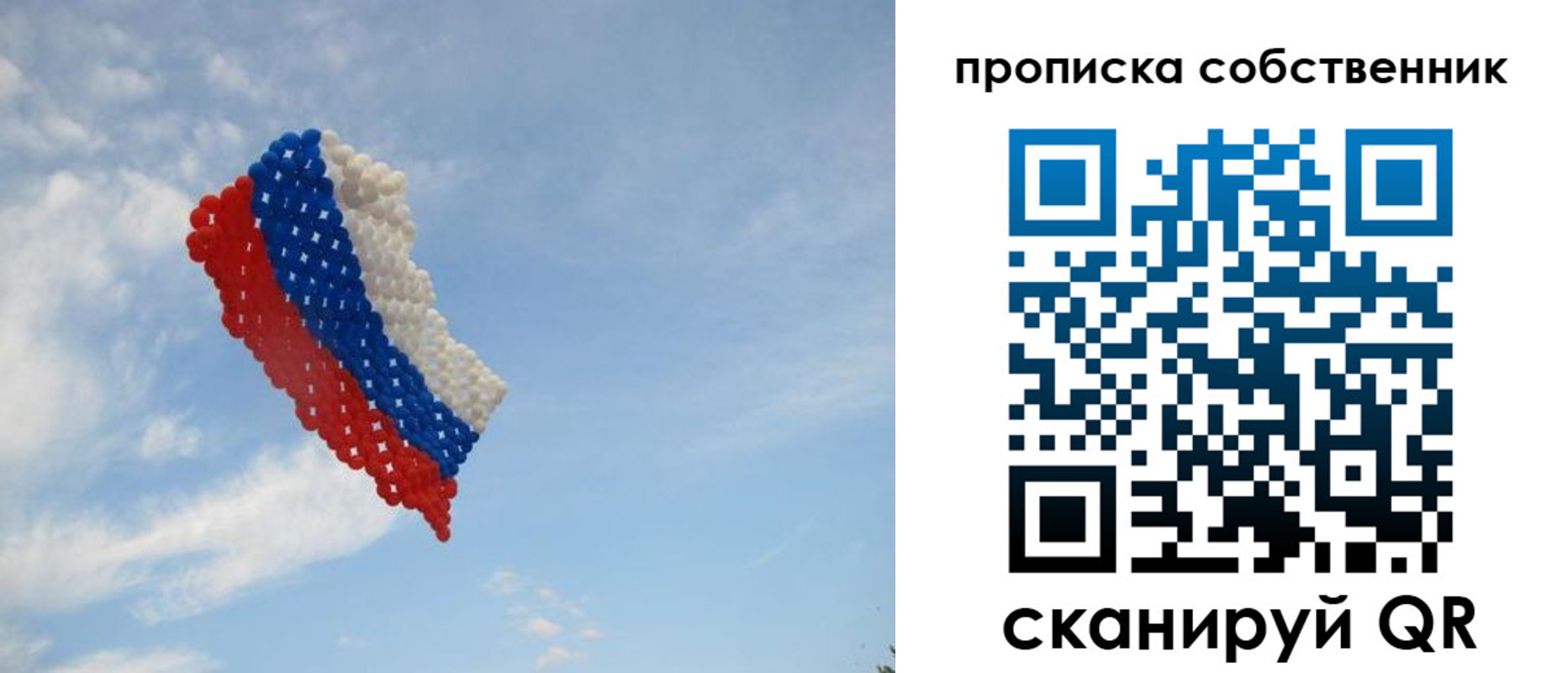 миграционный учет в Полярном